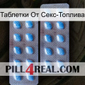 Таблетки От Секс-Топлива viagra4